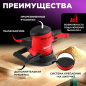 Шлифмашина эксцентриковая (орбитальная) WORTEX LX RS 1245-1 E (1333377) - Фото 2