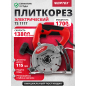 Плиткорез электрический WORTEX TS 1117 (1319428)