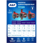 Насос циркуляционный A&P Titan-RS25-60-180 (AP118T007) - Фото 19