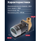 Насос циркуляционный A&P Comfort-ES II 15-1.5 (AP118H003) - Фото 3
