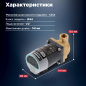 Насос циркуляционный A&P Comfort-ES II 15-1.5 (AP118H003) - Фото 3