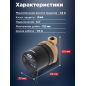 Насос циркуляционный A&P Comfort-ES I 15-1.5 (AP118H002) - Фото 3
