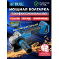 Шлифмашина угловая аккумуляторная BULL CSG 1812 R XLTpro (1333372)