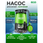 Насос дренажный 3-в-1 ECO DP-916i (EC4210-2)
