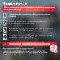 Дрель-шуруповерт аккумуляторная BULL SR 1804 XLTpro (1329419) - Фото 2