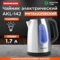 Электрочайник NORMANN AKL-142