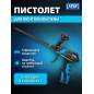 Пистолет для монтажной пены STARTUL Expert (SE4059)
