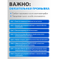 Пистолет для монтажной пены STARTUL Expert (SE4059) - Фото 8