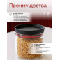 Банка стеклянная для сыпучих продуктов PERFECTO LINEA Chef 500 мл (34-109500) - Фото 3