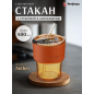 Стакан стеклянный для напитков с трубочкой и капхолдером PERFECTO LINEA Amber 400 мл (31-400201)