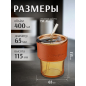 Стакан стеклянный для напитков с трубочкой и капхолдером PERFECTO LINEA Amber 400 мл (31-400201) - Фото 3