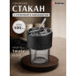 Стакан стеклянный для напитков с трубочкой и капхолдером PERFECTO LINEA Smoke Grey 400 мл (31-400101)