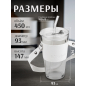 Стакан стеклянный для напитков с трубочкой, капхолдером и ремешком PERFECTO LINEA Clear 450 мл (31-450301) - Фото 3