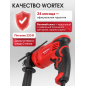 Дрель ударная WORTEX DS 1307-1 (1325477) - Фото 8