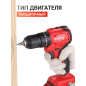 Дрель-шуруповерт аккумуляторная ударная WORTEX BD 2030-1 DLi XLT (1333424) - Фото 6