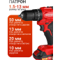Дрель-шуруповерт аккумуляторная ударная WORTEX BD 2030-1 DLi XLT (1333424) - Фото 7