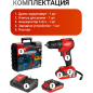 Дрель-шуруповерт аккумуляторная ударная WORTEX BD 2030-1 DLi XLT (1333424) - Фото 9