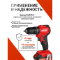 Дрель-шуруповерт аккумуляторная ударная WORTEX BD 2030-1 DLi XLT (1333424) - Фото 10