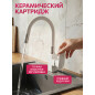 Смеситель для кухни ECONOCE серия 270 белый (EC0274WT) - Фото 3