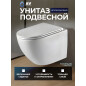 Унитаз подвесной AV Engineering Comfort X3 (AVWHR203X3)