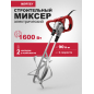 Миксер строительный WORTEX MX 1416-1 D (1304378)