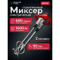 Миксер строительный WORTEX MX 1416-1 D (1304378)