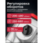 Миксер строительный WORTEX MX 1416-1 D (1304378) - Фото 2