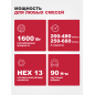 Миксер строительный WORTEX MX 1416-1 D (1304378) - Фото 5