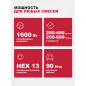 Миксер строительный WORTEX MX 1416-1 D (1304378) - Фото 5