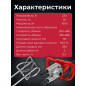 Миксер строительный WORTEX MX 1416-1 D (1304378) - Фото 6