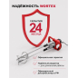 Миксер строительный WORTEX MX 1416-1 D (1304378) - Фото 11