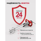 Миксер строительный WORTEX MX 1416-1 D (1304378) - Фото 11