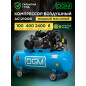 Компрессор DGM AC-2100B (DG2720-2)