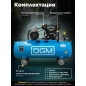 Компрессор DGM AC-2100B (DG2720-2) - Фото 4