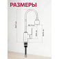 Смеситель для кухни ECONOCE серия 270 белый (EC0275WT) - Фото 8