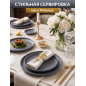 Тарелка керамическая обеденная PERFECTO LINEA Asian серая (17-142628) - Фото 3