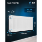 Радиатор стальной AV Engineering Expert ES 22-3-08 300х800 мм (AVE-22308S) - Фото 7