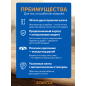 Рулетка 5 м STARTUL Expert (SE3012-0519) - Фото 2