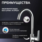 Смеситель для кухни AVAPAX Main хром (AP03161C) - Фото 2