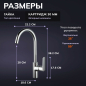 Смеситель для кухни AVAPAX Main хром (AP03161C) - Фото 4