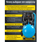 Компрессор безмасляный DGM AC-450F (DG2720-5) - Фото 7