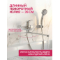 Смеситель для ванны ECONOCE серия 310 (EC0312) - Фото 2