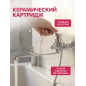 Смеситель для ванны ECONOCE серия 310 (EC0312) - Фото 4