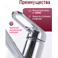 Смеситель для умывальника ECONOCE серия 240 (EC0248) - Фото 2