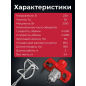Миксер строительный WORTEX LX MX 1213 (1330427) - Фото 6