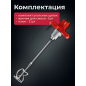 Миксер строительный WORTEX LX MX 1213 (1330427) - Фото 7