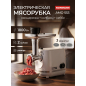 Мясорубка NORMANN AMG-553