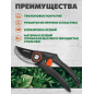 Секатор контактный STARTUL GARDEN (ST6410-01) - Фото 2