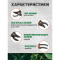 Секатор контактный STARTUL GARDEN (ST6410-01) - Фото 3
