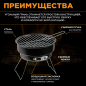 Гриль угольный ARIZONE BBQ 26,5x26,5х24 см (47-265241) - Фото 2